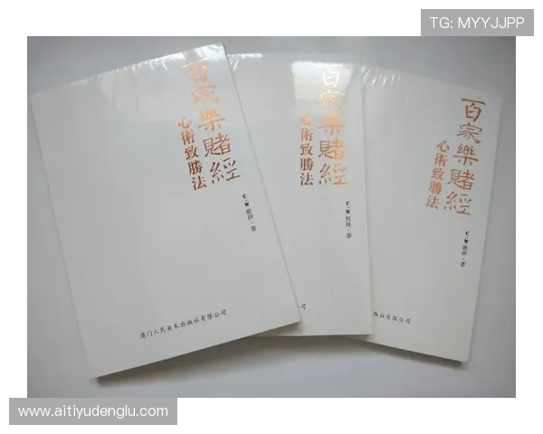 百家乐规则详解：新手必看全面理解游戏流程与玩法技巧