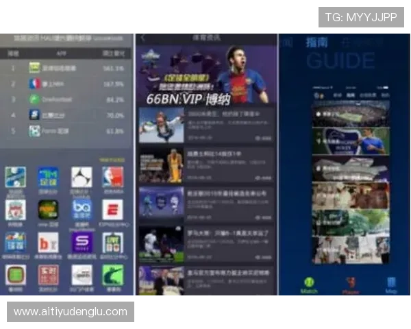 2026年ued体育体育直播平台排行榜，最受用户喜爱的直播网站推荐