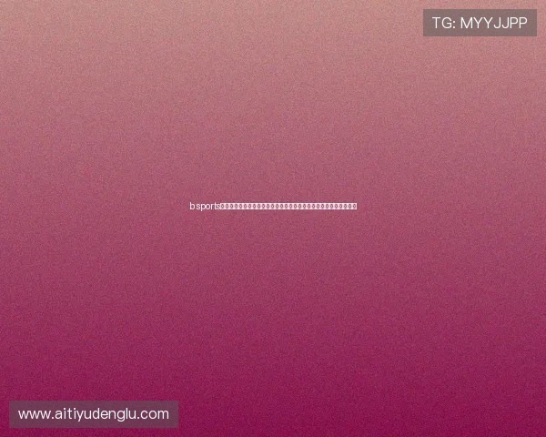 b sports旗舰厅注册平台全面攻略指南，帮助新手快速注册体验优质体育娱乐